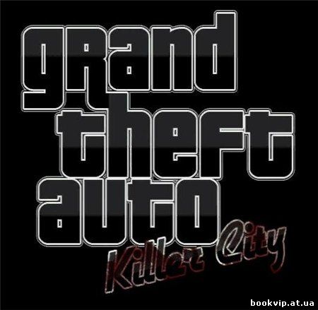GTA Город Убийцы / GTA Killer City